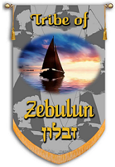 Estandarte de Zebulom