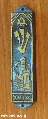 Mezuzah significado evangelico