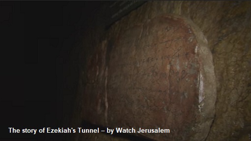 Túnel de Ezequias – inscrição