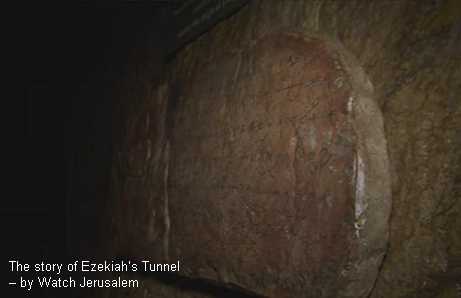Túnel de Ezequias – inscrição